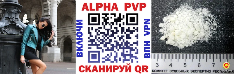 как найти наркотики  Калач  A PVP кристаллы 