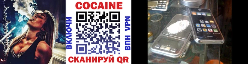 КОКАИН Перу  гидра рабочий сайт  это Telegram  Калач 