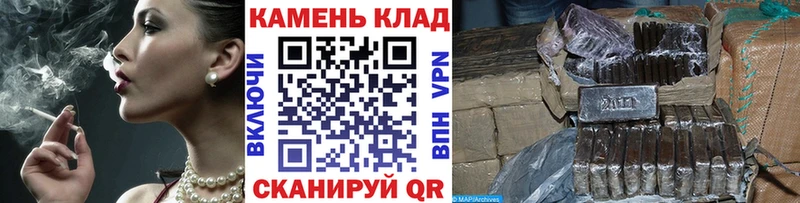 ГАШ Cannabis Калач