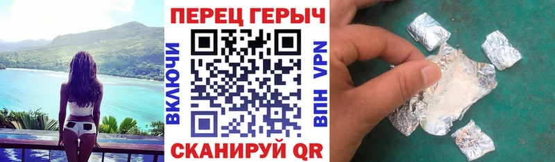 Героин афганец  OMG ONION  Калач 