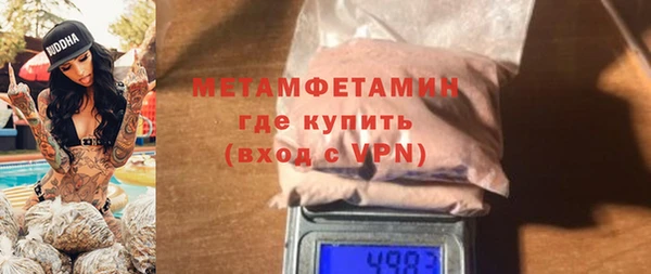 соль курить ск Протвино