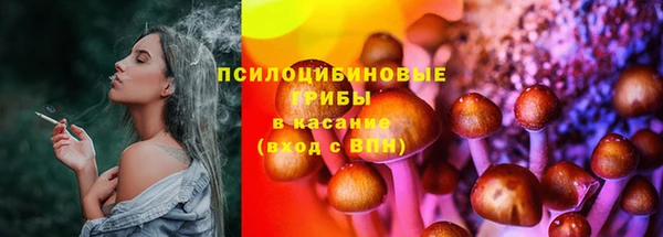 кокаин Армянск