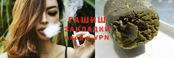 mdpv Аркадак