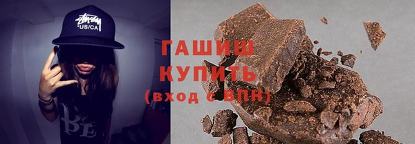 соль курить ск Протвино