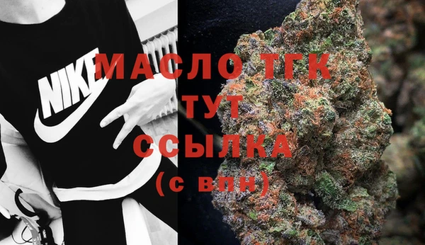 кокаин Армянск