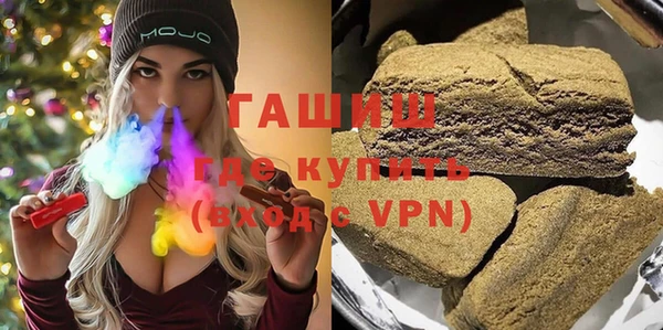 кокаин Армянск