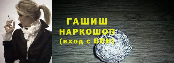бошки Арсеньев
