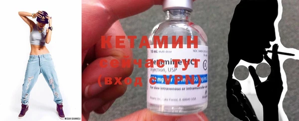 кокаин Армянск
