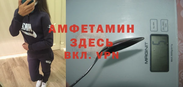 mdpv Аркадак