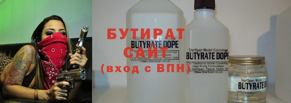 кокаин Армянск