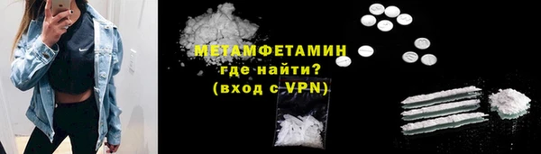 mdpv Аркадак