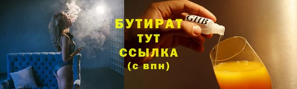 бошки Арсеньев