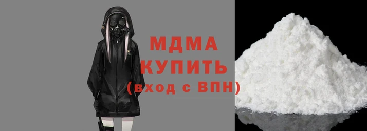 mdpv Аркадак