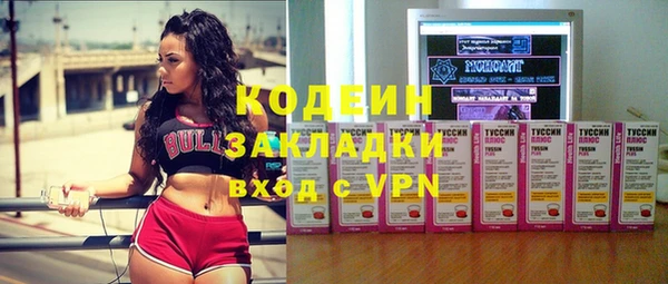 кокаин Армянск