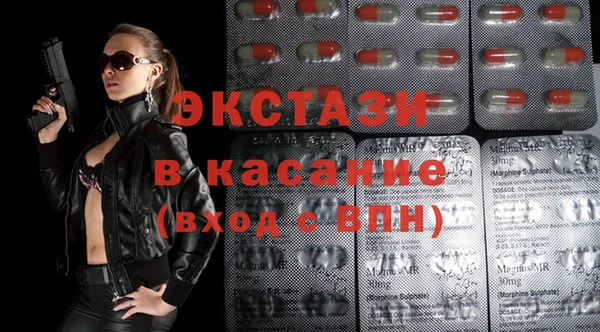 кокаин Армянск