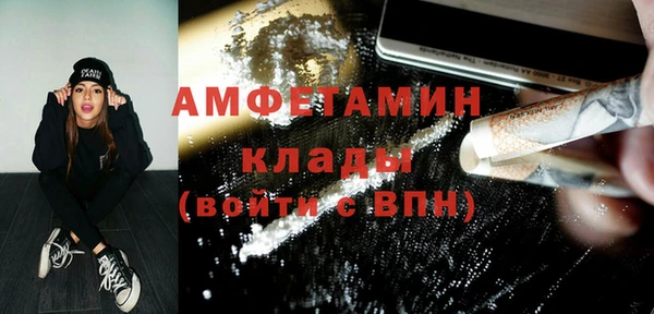 кокаин Армянск