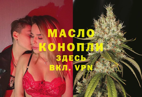 кокаин Армянск