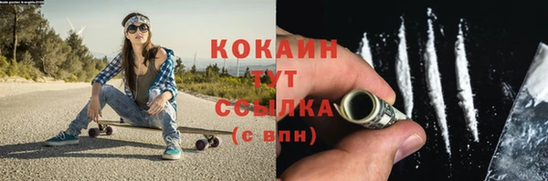 кокаин Армянск