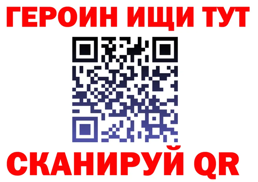 БУТИРАТ оксибутират как зайти это гидра Калач