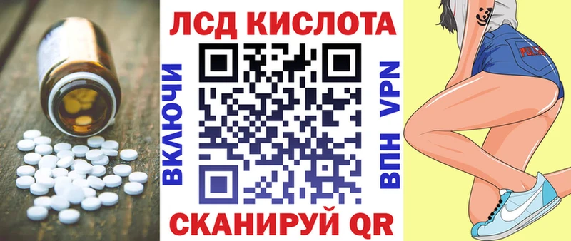 купить наркоту  Калач  MEGA рабочий сайт  LSD-25 экстази кислота 