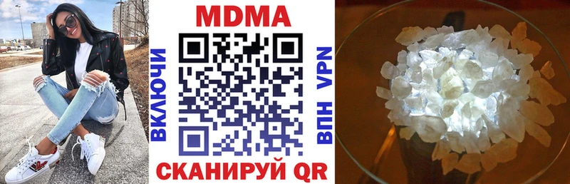 МДМА crystal  цена   маркетплейс состав  Калач 