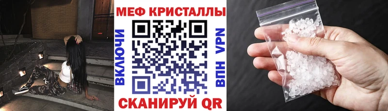 закладка  Калач  МЯУ-МЯУ 4 MMC 