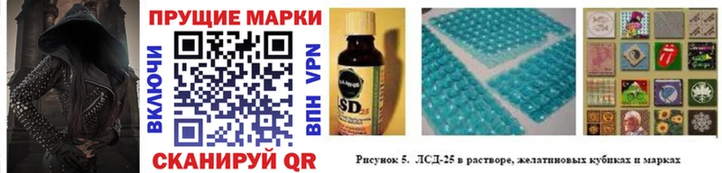 Марки N-bome 1,5мг  где купить наркоту  Калач 