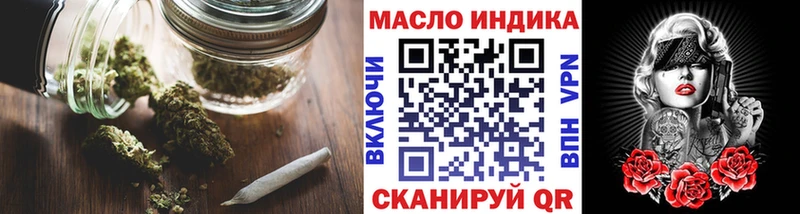 Дистиллят ТГК вейп Калач