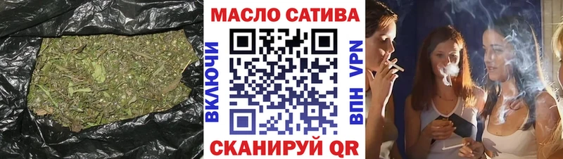 Дистиллят ТГК гашишное масло  даркнет сайт  ссылка на мегу как зайти  Калач 